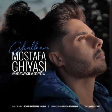 Mostafa Ghiyasi – Ghalbam